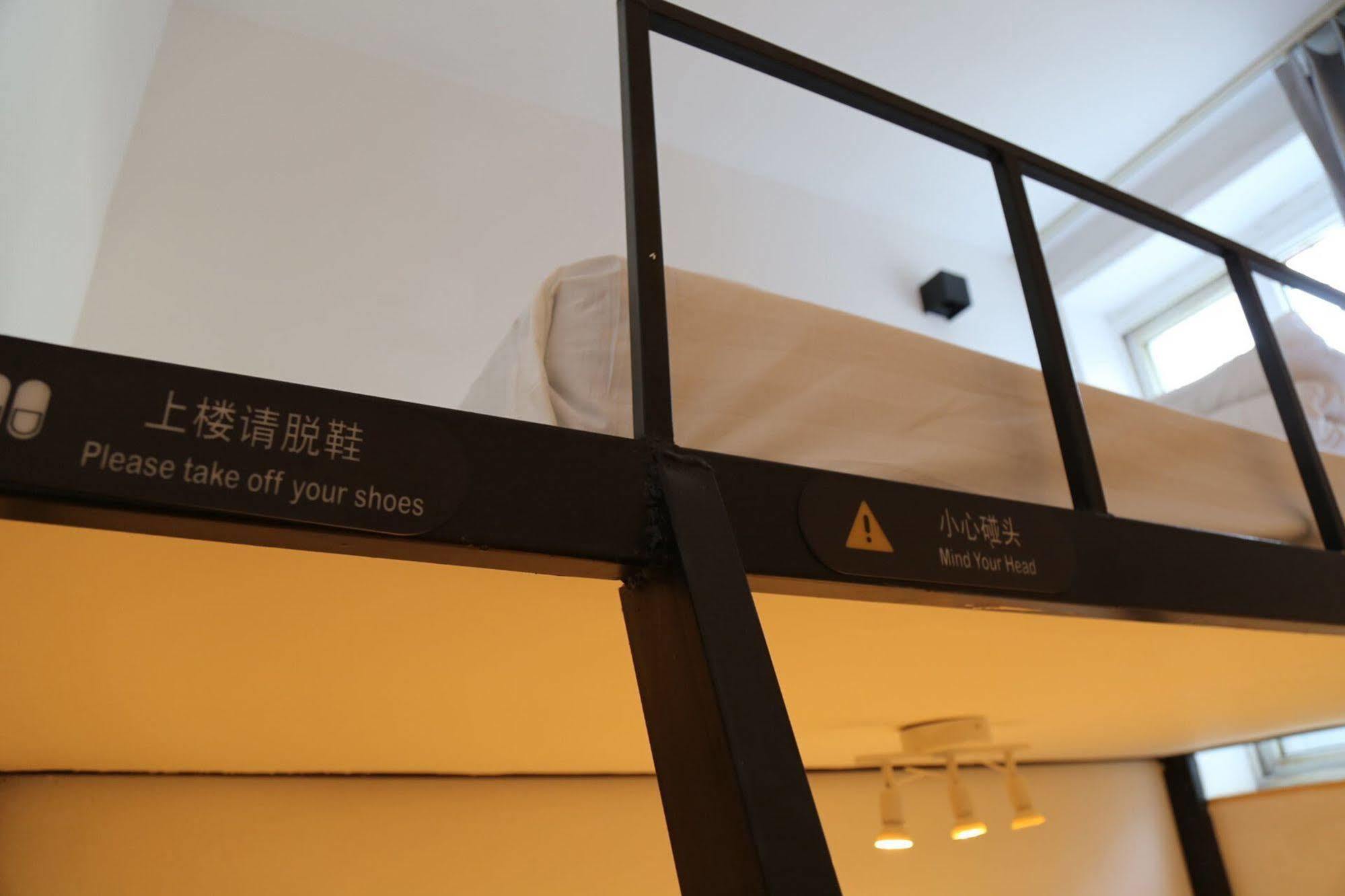 Beijing Granary International Hostel Exterior foto